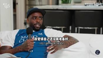 论调不同！大一就要进NBA吗？培根：需要打磨好自己再进联盟！